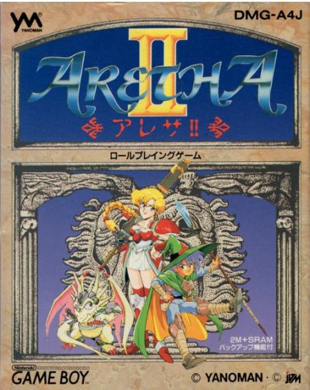Cover Aretha II for Game Boy